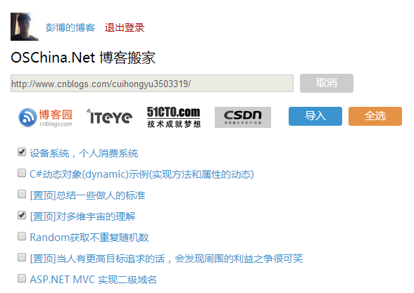 输入图片说明